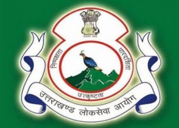 ब्रेकिंग: UKPSC ने इन पदों पर निकाली भर्ती, विज्ञप्ति जारी।ऐसे करें आवेदन..
