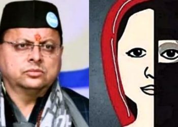 बड़ी खबर: उत्तराखंड में बढ़ते लव जिहाद को लेकर सीएम धामी सख़्त। DGP समेत आला अधिकारियों को निर्देश..