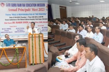 बड़ी खबर: स्कूलों व बच्चों के सर्वांगीण विकास में प्रधानाचार्यों की भूमिका व उत्तरदायित्वों पर हुआ मंथन..