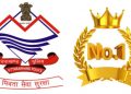 गौरव: उत्तराखंड पुलिस पूरे देश में बनी NO.1, पढ़े पूरी ख़बर 