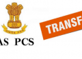 तबादले: IAS और PCS अधिकारियों के बंपर तबादले। देखें लिस्ट..