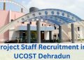 FRESH JOB’S: UCOST देहरादून ने निकाली प्रोजेक्ट स्टाफ के पदों पर भर्ती। ऐसे करें आवेदन