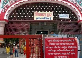 बड़ी खबर: मंदिरों में ड्रेस कोड लागू। इन कपड़ों पर लगा प्रतिबंध..