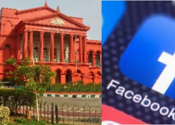 बड़ी खबर: कर्नाटक हाइकोर्ट ने फेसबुक को दी चेतावनी। कहा भारत में बंद करा देंगे फेसबुक, ये है मामला