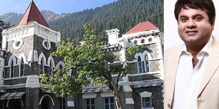 हाईकोर्ट ब्रेकिंग : Y+ security पर सरकार से जवाब तलब। पेश करें सभी के क्रिमिनल रिकॉर्ड..