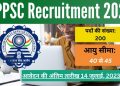 FRESH JOB’S: UPPSC ने विभिन्न पदों के लिए जारी किया नोटिस। पढ़ें पूरी डिटेल्स..