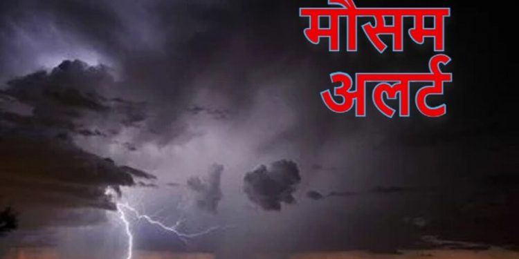 Weather alert: उत्तराखंड में 3 दिन मूसलधार बारिश। सभी DM को अलर्ट , हेल्पलाइन नम्बर जारी..