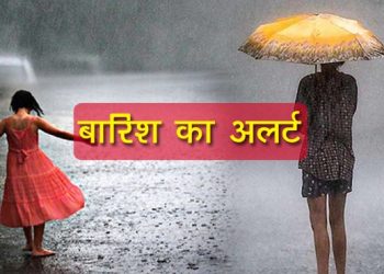 Weather update: उत्तराखंड में झमाझम बारिश के साथ 24 जून तक का ऑरेंज अलर्ट ..