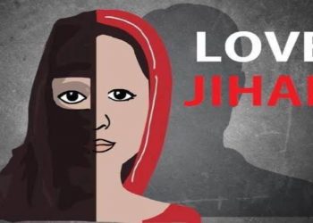 लव जिहाद: पहले नाम छिपाकर दोस्ती, फिर रेप और धर्म परिवर्तन करने का दबाव..