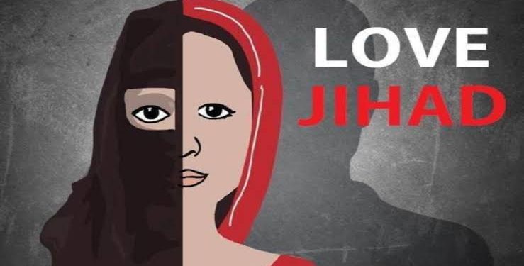 लव जिहाद: पहले नाम छिपाकर दोस्ती, फिर रेप और धर्म परिवर्तन करने का दबाव..