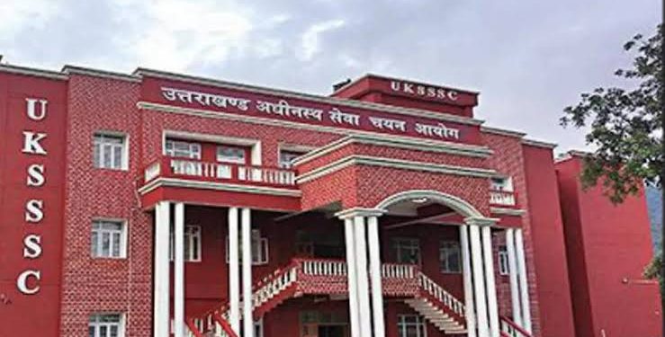 ब्रेकिंग: UKSSSC ने सचिवालय रक्षक पदों की भर्ती से संबंधित जारी की नई अपडेट। विज्ञप्ति जारी..