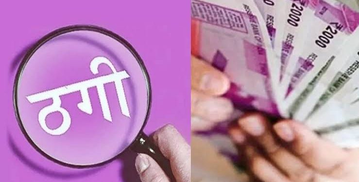 बड़ी खबर: कारोबारी से दून के होटल संचालक ने ठग लिए 35 लाख रूपए। ये हैं मामला..