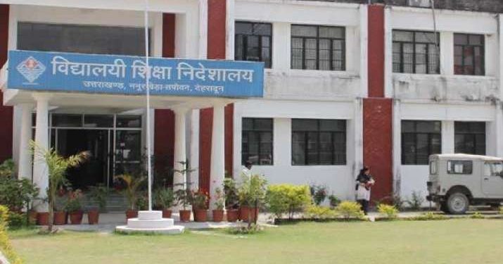 बिग ब्रेकिंग: शिक्षा विभाग में ताबड़तोड़ तबादले। देखिए लिस्ट