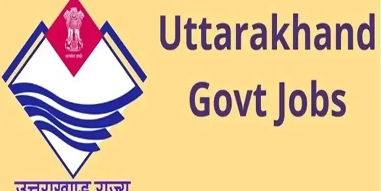 गुड न्यूज़: शिक्षा विभाग में बेसिक शिक्षकों के 2350 पदों पर होगी भर्ती..