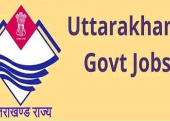 Government job: चिकित्सा सेवा चयन बोर्ड ने निकाली समूह “ग ” की भर्तियां। देखें विज्ञापन