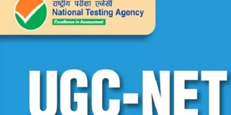 बड़ी खबर: NTA ने UGC- NET का एग्जाम प्रोग्राम किया जारी। इस दिन होगा एग्जाम..