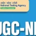 बड़ी खबर: NTA ने UGC- NET का एग्जाम प्रोग्राम किया जारी। इस दिन होगा एग्जाम..