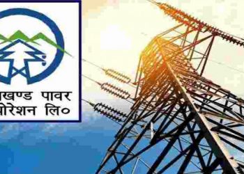 बड़ी खबर:  जनता की जेब पर बढ़ेगा भार। ऊर्जा निगम ने नया चार्ज जोड़ने का प्रस्‍ताव भेजा..