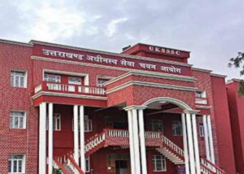बिग ब्रेकिंग: UKSSSC ने इस भर्ती परीक्षा का रिजल्ट किया जारी। इन कोचिंग सेंटरो पर FIR की तैयारी..