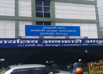 बिग ब्रेकिंग: उत्तराखंड में आज आबकारी विभाग में बंपर तबादले। देखिए लिस्ट..