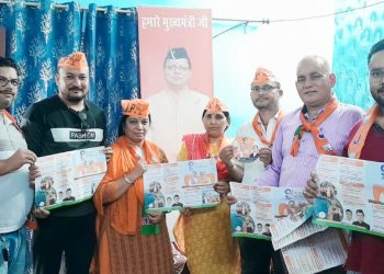 बड़ी खबर: भाजपा के महा जनसंपर्क अभियान के तहत घर घर जाकर आमजन से संपर्क किया..