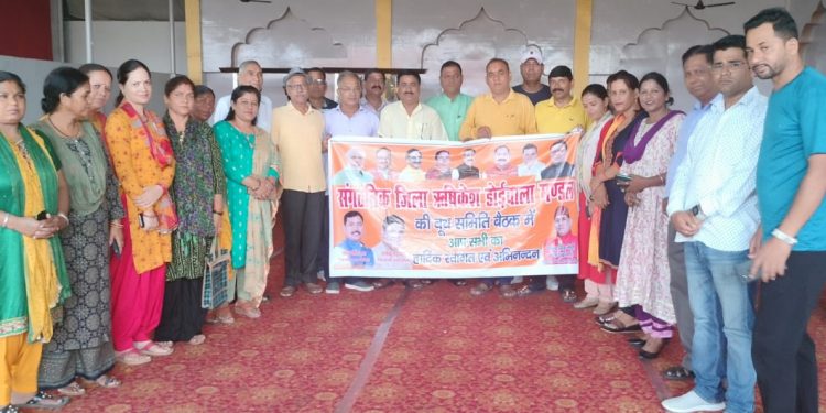 बड़ी खबर : बूथ सशक्तिकरण अभियान को लेकर भाजपाइयों ने की बैठक..