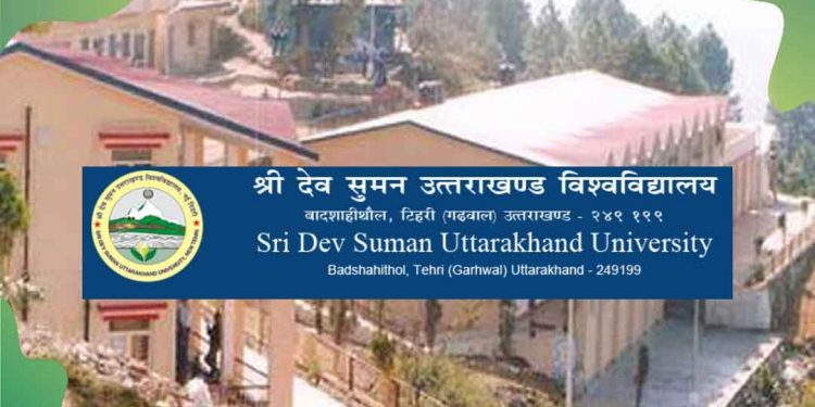 बिग ब्रेकिंग: इस दिन होगी बी.एड प्रवेश परीक्षा। इतनों ने किया आवेदन, तिथि घोषित..