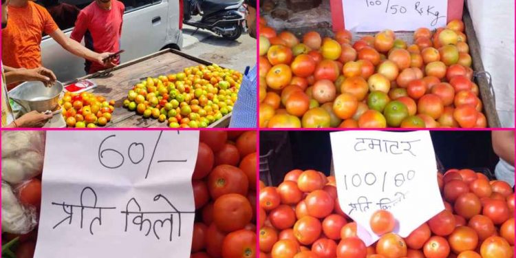 बिग ब्रेकिंग: बढ़ती टमाटरों की दरों पर प्रशासन सख्त। जगह जगह पड़ी रेड..
