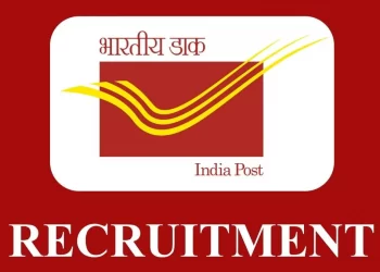 JOB’S UPDATE: इंडियन पोस्ट ऑफिस ने निकाली इन पदों पर भर्तियां। पढ़े पूरी डिटेल्स 