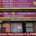 JOB’S UPDATE: PNB देहरादून में कार्यालय सहायक के पदों पर निकली भर्ती। जल्द करें आवेदन