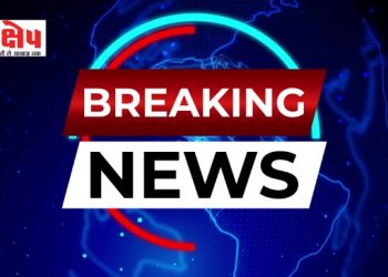 बिग ब्रेकिंग: 10 वी 12 वी के बोर्ड परीक्षा 2024 को लेकर बड़ा अपडेट जारी। पढ़े..