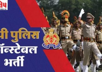 JOB’S UPDATE: UPSSSC ने निकाली 477 पदों पर कांस्टेबलों की भर्तियां। जल्द करें आवेदन..