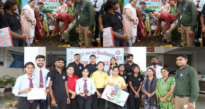 बड़ी खबर: SGRR युनिवर्सिटी की राष्ट्रीय सेवा योजना इकाई द्वारा ‘ हरेला सप्ताह’ के अंतर्गत मनाया गया हरेला पर्व..