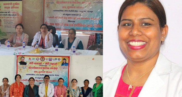 बड़ी खबर: गर्भवती महिलाओं हेतु प्रसव पूर्व एवं प्रसवोत्तर देखभाल परामर्श सत्र..