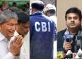 बड़ी खबर: इन दो नेताओं को CBI कोर्ट का नोटिस जारी। देने होंगे वाइस सैंपल..