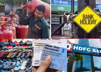 काम की खबर: आज रसोई से लेकर बैंक खातों तक हो जायेगा बदलाव। QCO लागू.. पढ़े 