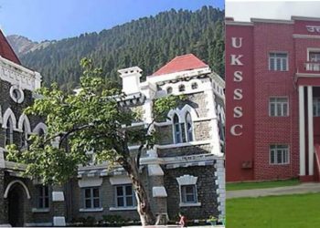 हाईकोर्ट न्यूज़: UKSSSC पेपर लीक के आरोपी चंदन सिंह मनराल को सशर्त अंतरिम जमानत..