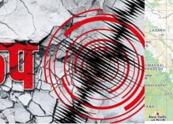 बड़ी खबर: उत्तराखंड के इस जिले में आज भूकंप के झटके महसूस किए गए..