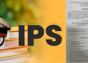 बिग ब्रेकिंग: पुलिस अधिकारियों के प्रमोसंस। PPS अधिकारी बने, IPS अधिकारी, आदेश जारी 