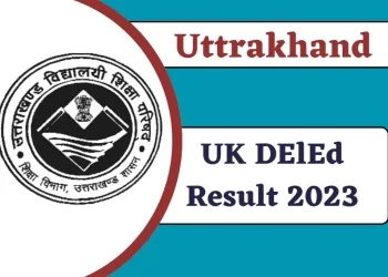 एक्सक्लूसिव: डी. एल. एड. प्रवेश परीक्षा का रिजल्ट घोषित। देखें लिस्ट..