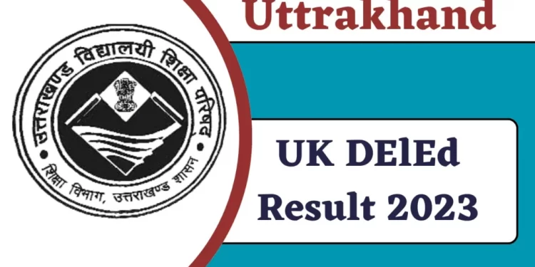 एक्सक्लूसिव: डी. एल. एड. प्रवेश परीक्षा का रिजल्ट घोषित। देखें लिस्ट..