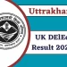 एक्सक्लूसिव: डी. एल. एड. प्रवेश परीक्षा का रिजल्ट घोषित। देखें लिस्ट..