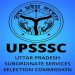 JOB’S UPDATE: UPSSSC ने खोला नौकरी का पिटारा। कृषि विभाग में 3466 पदों पर भर्ती, जल्द करें आवेदन