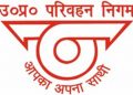 JOB UPDATE: UPSRTC ने खोला नौकरी का पिटारा। 2252 पदों पर भर्ती, सुनहरा मौका