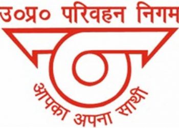 JOB UPDATE: UPSRTC ने खोला नौकरी का पिटारा। 2252 पदों पर भर्ती, सुनहरा मौका