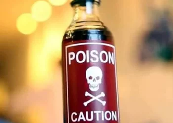 बड़ी खबर: यहां पुलिस उपनिरीक्षक ने खाया जहर। अस्पताल में भर्ती..