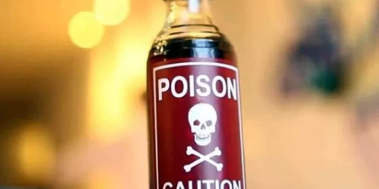 बड़ी खबर: यहां पुलिस उपनिरीक्षक ने खाया जहर। अस्पताल में भर्ती..