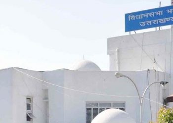 बिग ब्रेकिंग: विधानसभा सत्र 2023 का कार्यक्रम घोषित, इस तारिख से होगा सत्र शुरू..