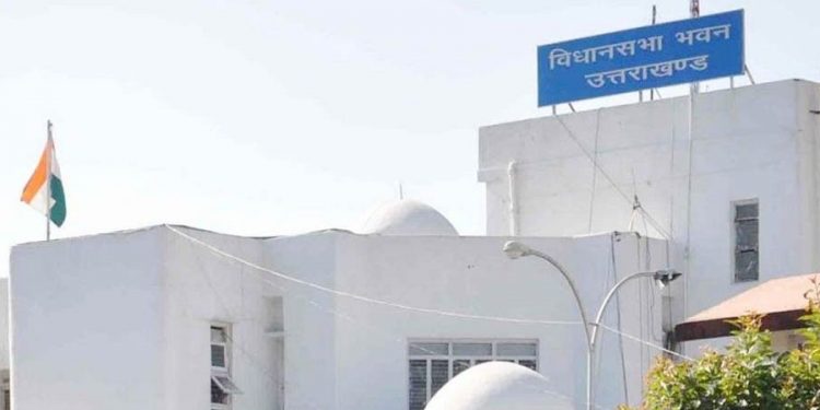 बिग ब्रेकिंग: विधानसभा सत्र 2023 का कार्यक्रम घोषित, इस तारिख से होगा सत्र शुरू..