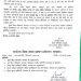 ब्रेकिंग: भारी बारिश के चलते, कल चम्पावत जिले में स्कूल्स में अवकाश घोषित, आदेश जारी..